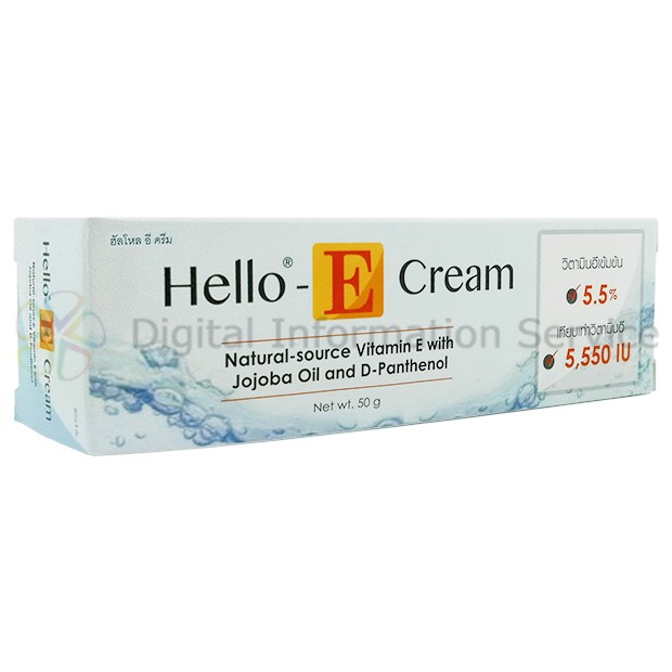 ハローEクリーム