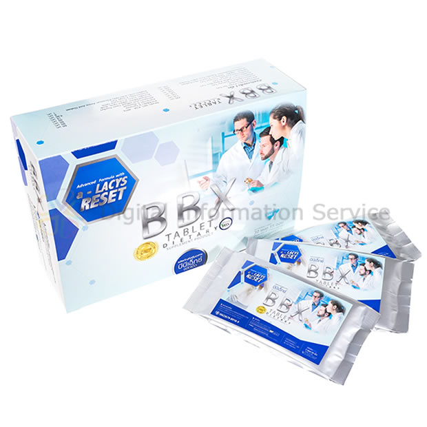 BBXダイエットサプリメント [AdvanceMedicalEshtetics]